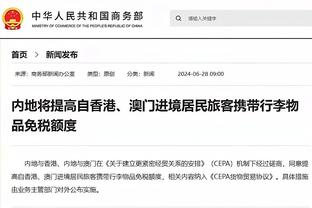 沃格尔：当老将想继续征战NBA却被裁掉时 你可以来帮我们打球