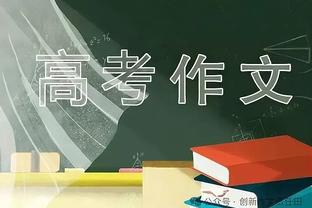 韩媒谈中韩战：韩国队期待连续6场不丢球 李刚仁挑战连续4场进球