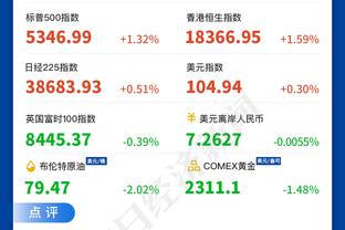 拉姆社媒发文：期待药厂vs拜仁这场德甲巅峰之战！