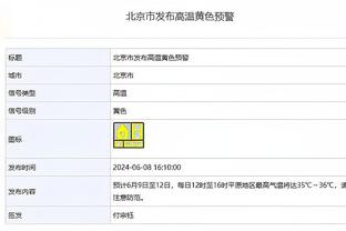 罗马诺：国米将为布坎南支付700万欧固定费用，总价约1000万欧