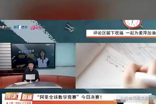 雷霆西部第二！亚历山大：不惊讶 我知道我们付出了多大的努力